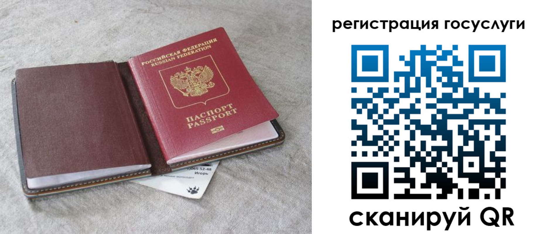 пропишу в квартире в Мордовии